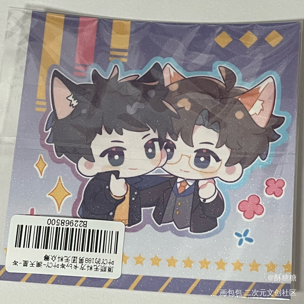 _188男团无料返图绘画作品