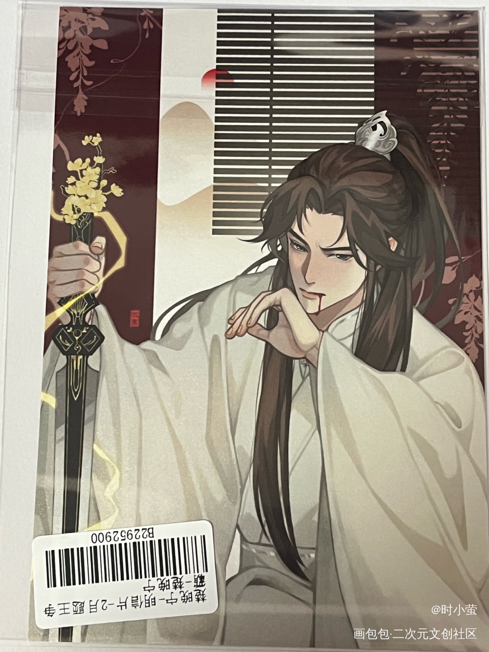 _二哈和他的白猫师尊无料返图绘画作品