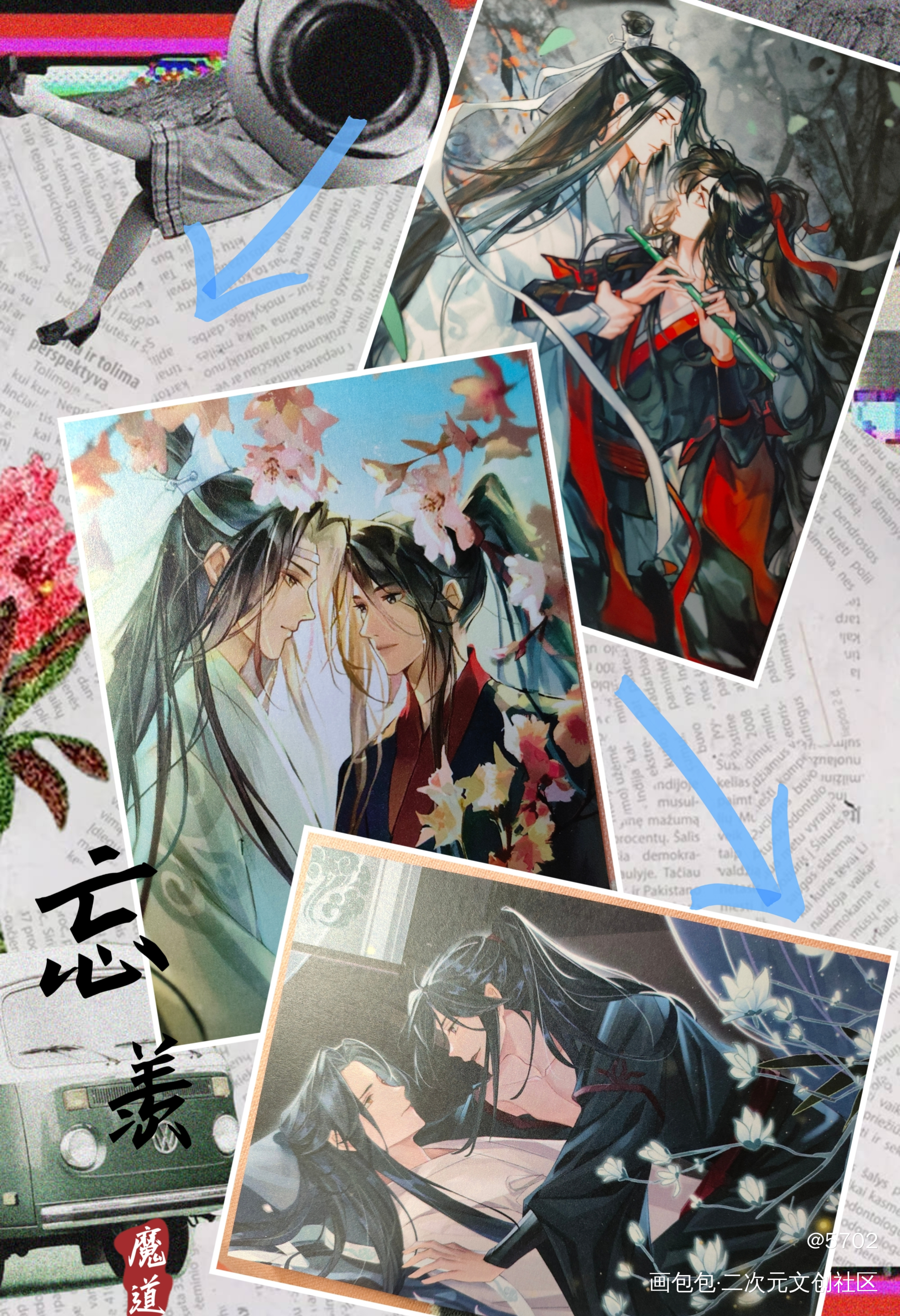 忘羡恋爱三部曲_魔道祖师蓝忘机·魔道祖师魏无羡·魔道祖师绘画作品