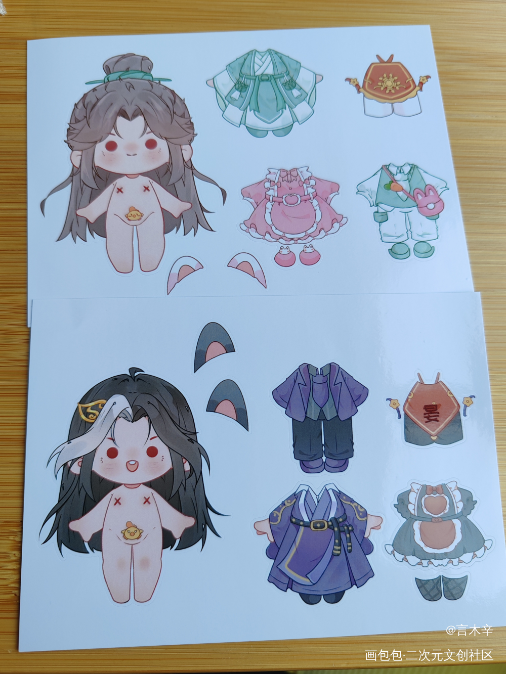 _无料返图千秋绘画作品