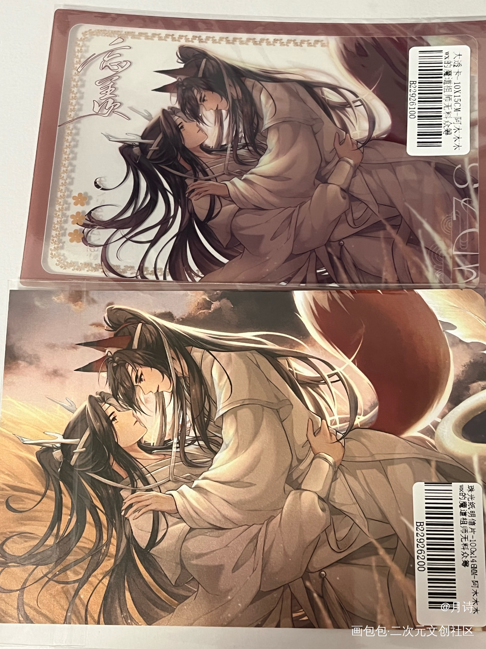 喜欢_魔道祖师无料返图绘画作品