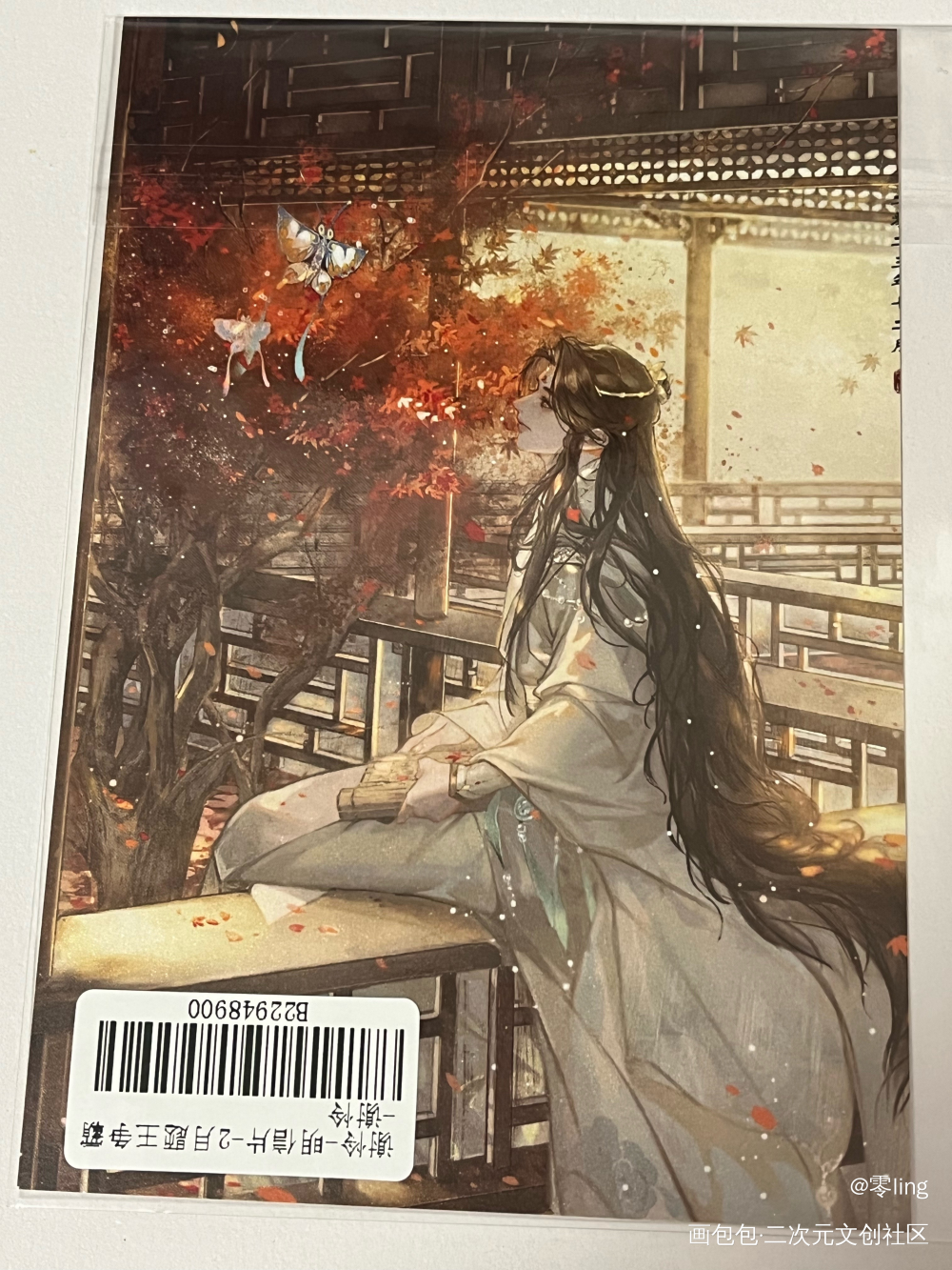 _天官赐福无料返图绘画作品