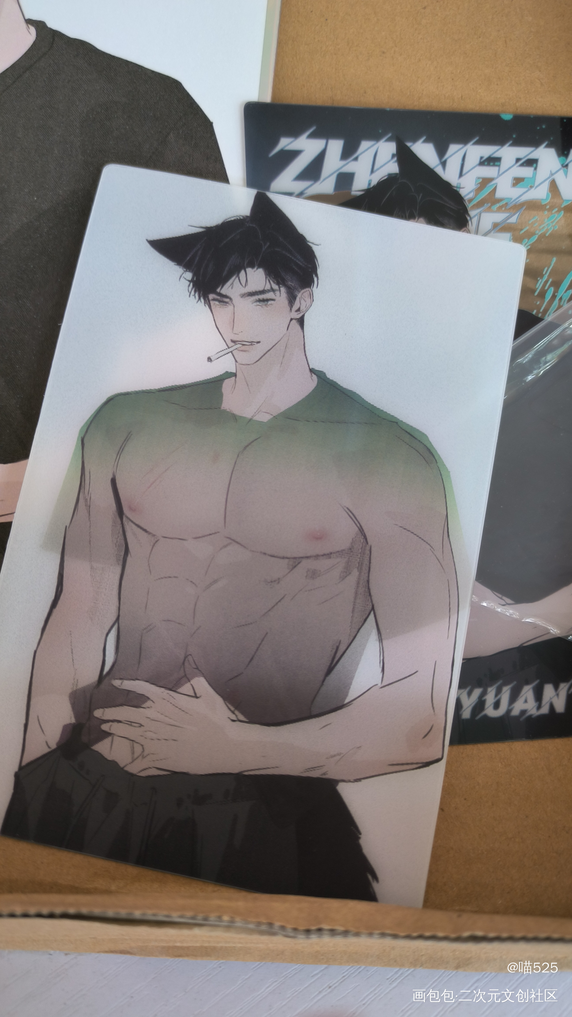 _188男团授权返图绘画作品