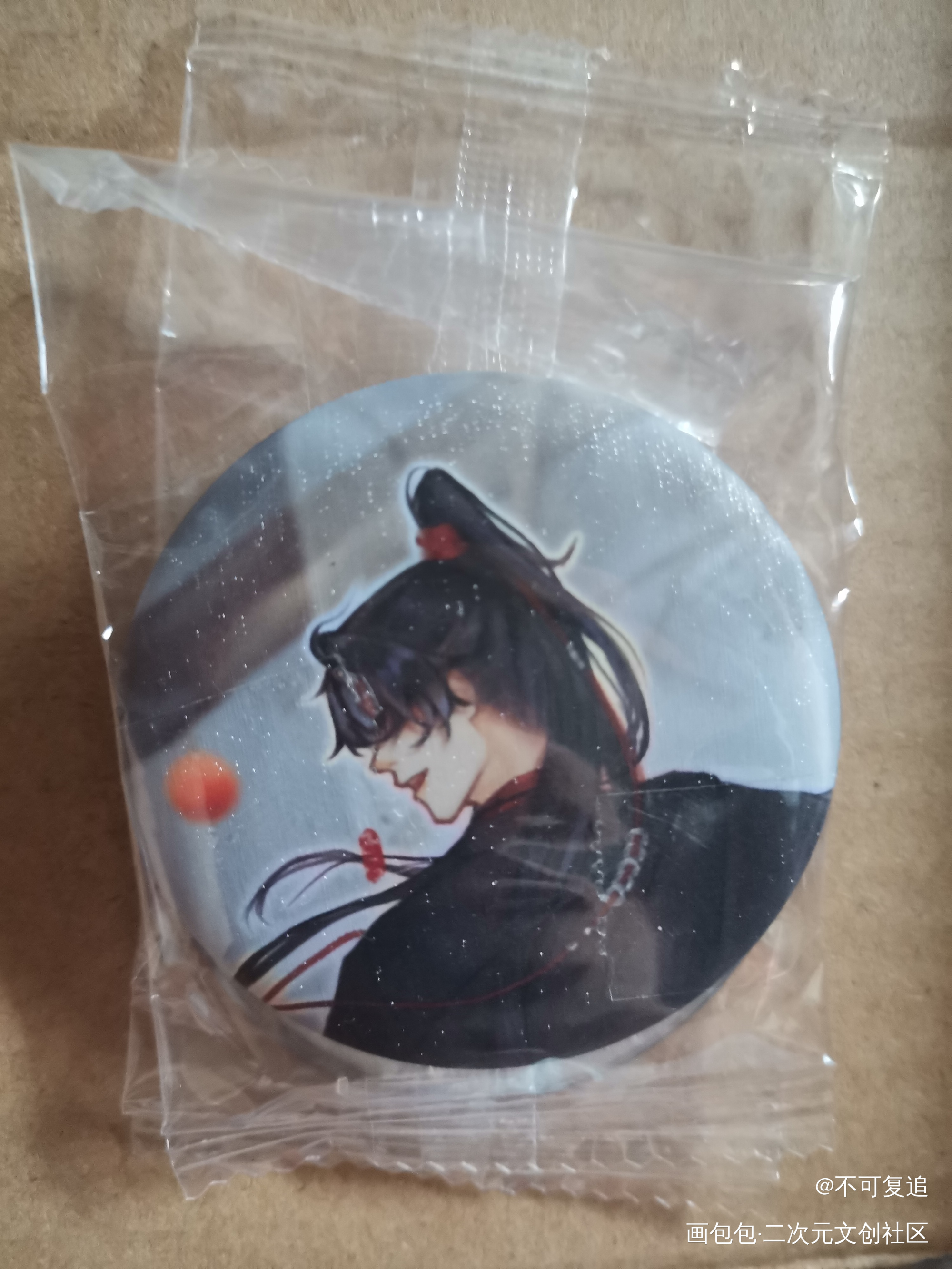 _人渣反派自救系统无料返图绘画作品