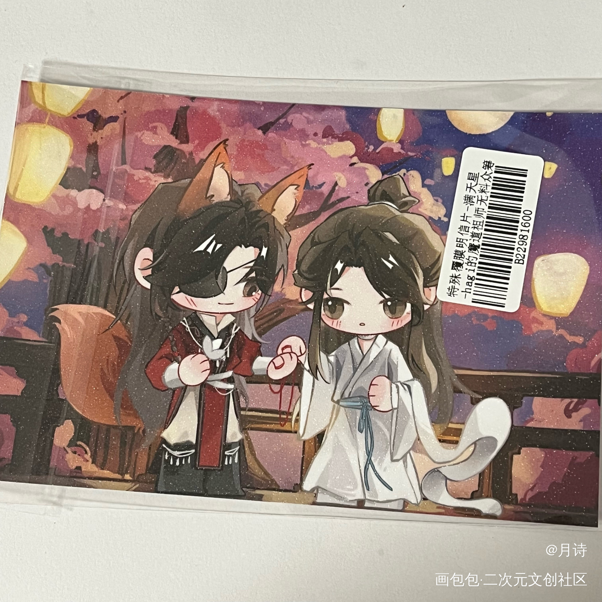 太可爱啦_天官赐福无料返图绘画作品