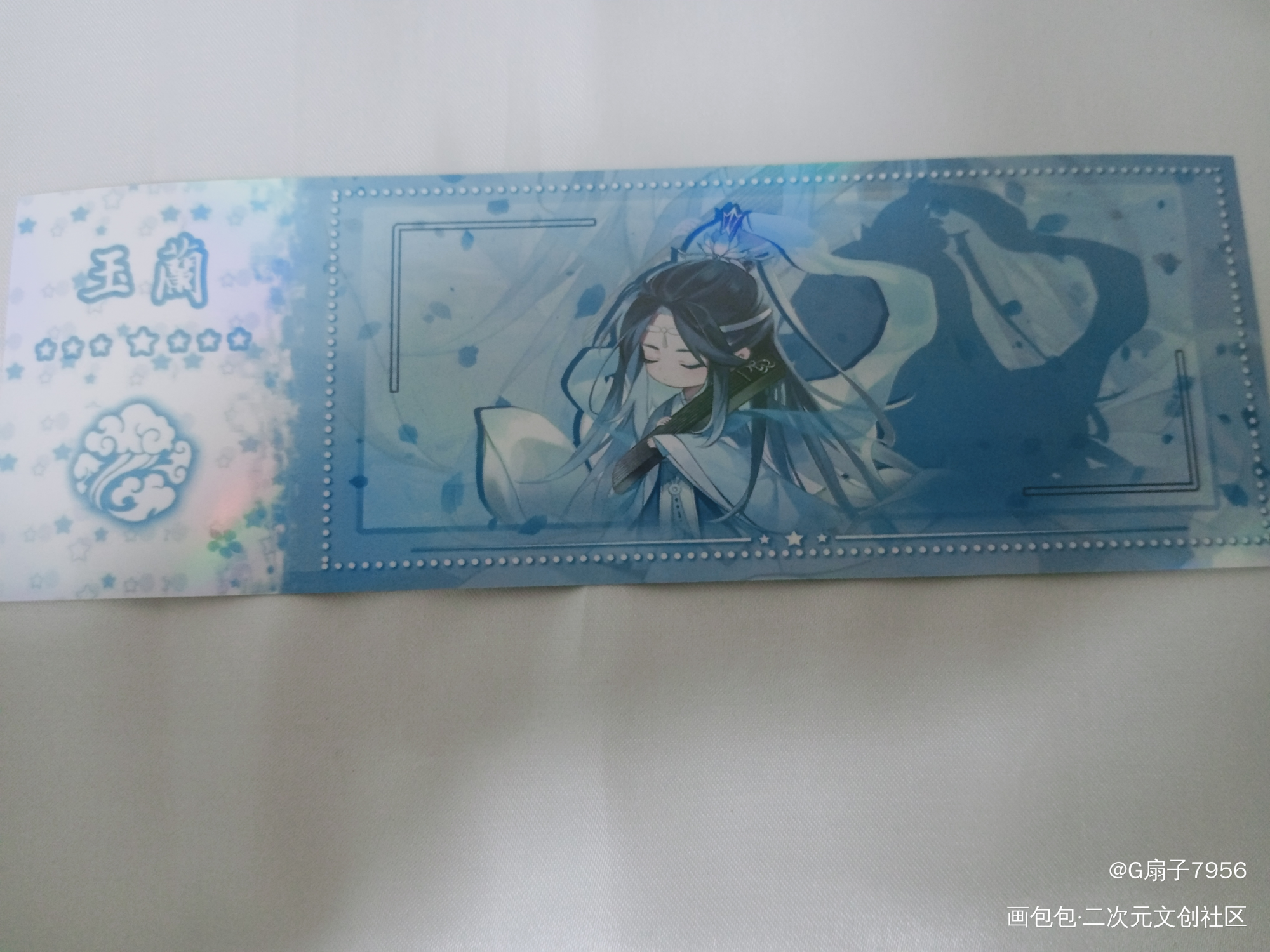 _魔道祖师授权返图绘画作品