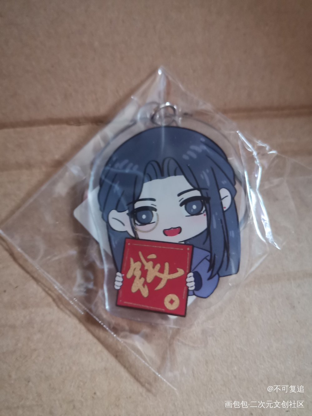 _画包包无料返图绘画作品