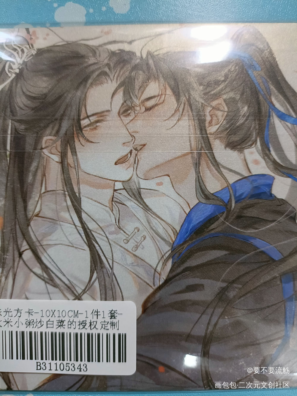 贴贴_二哈和他的白猫师尊授权返图绘画作品