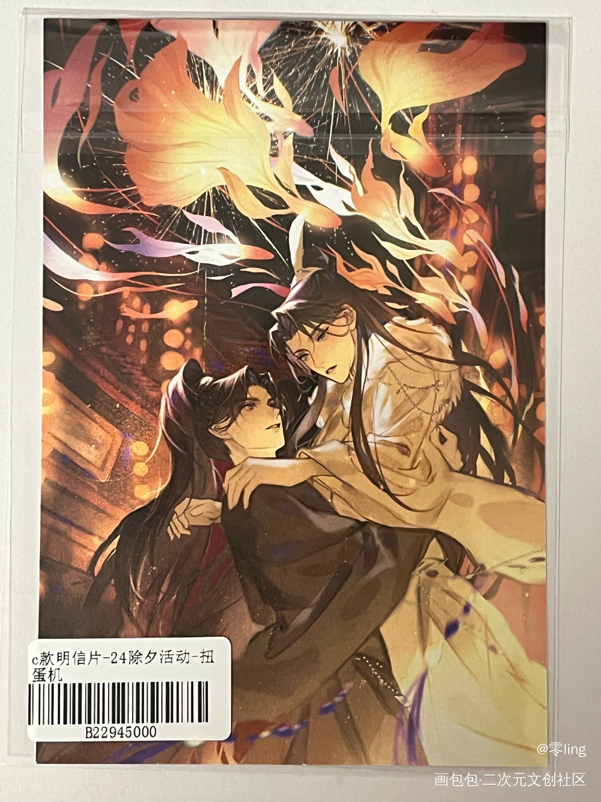 _二哈和他的白猫师尊无料返图绘画作品
