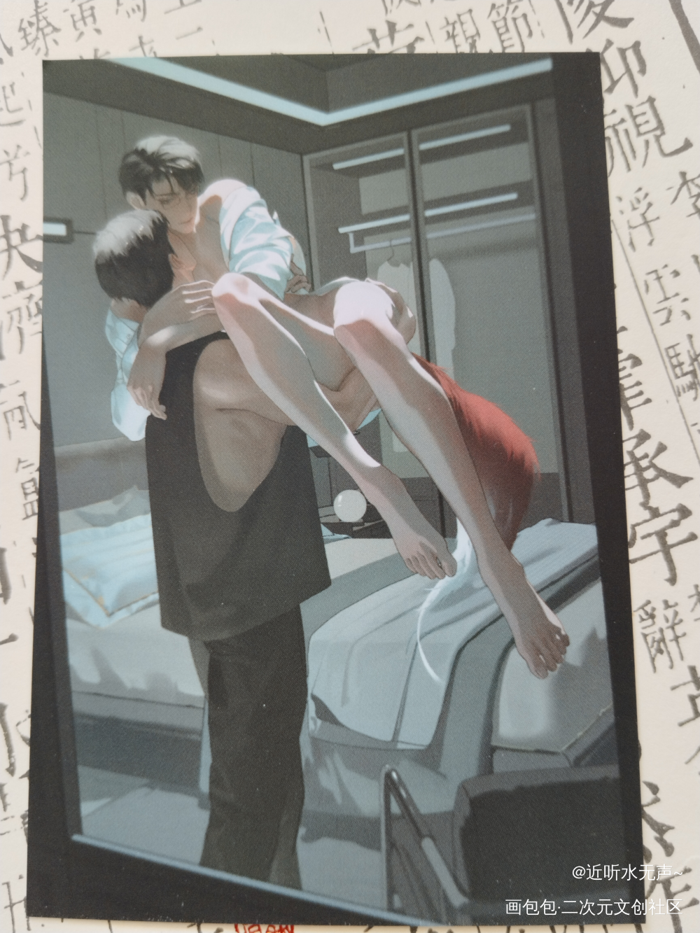 _针锋对决188男团顾青裴原炀绘画作品