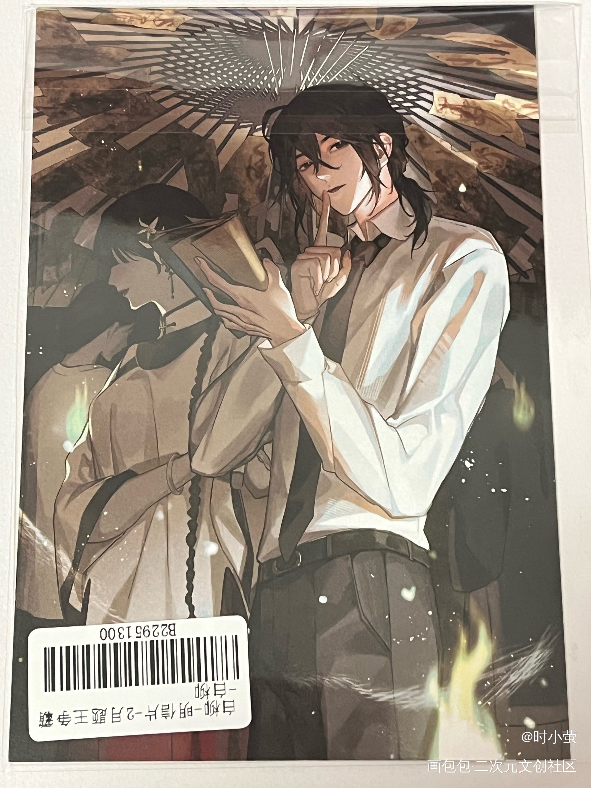 _我在惊悚游戏里封神无料返图绘画作品
