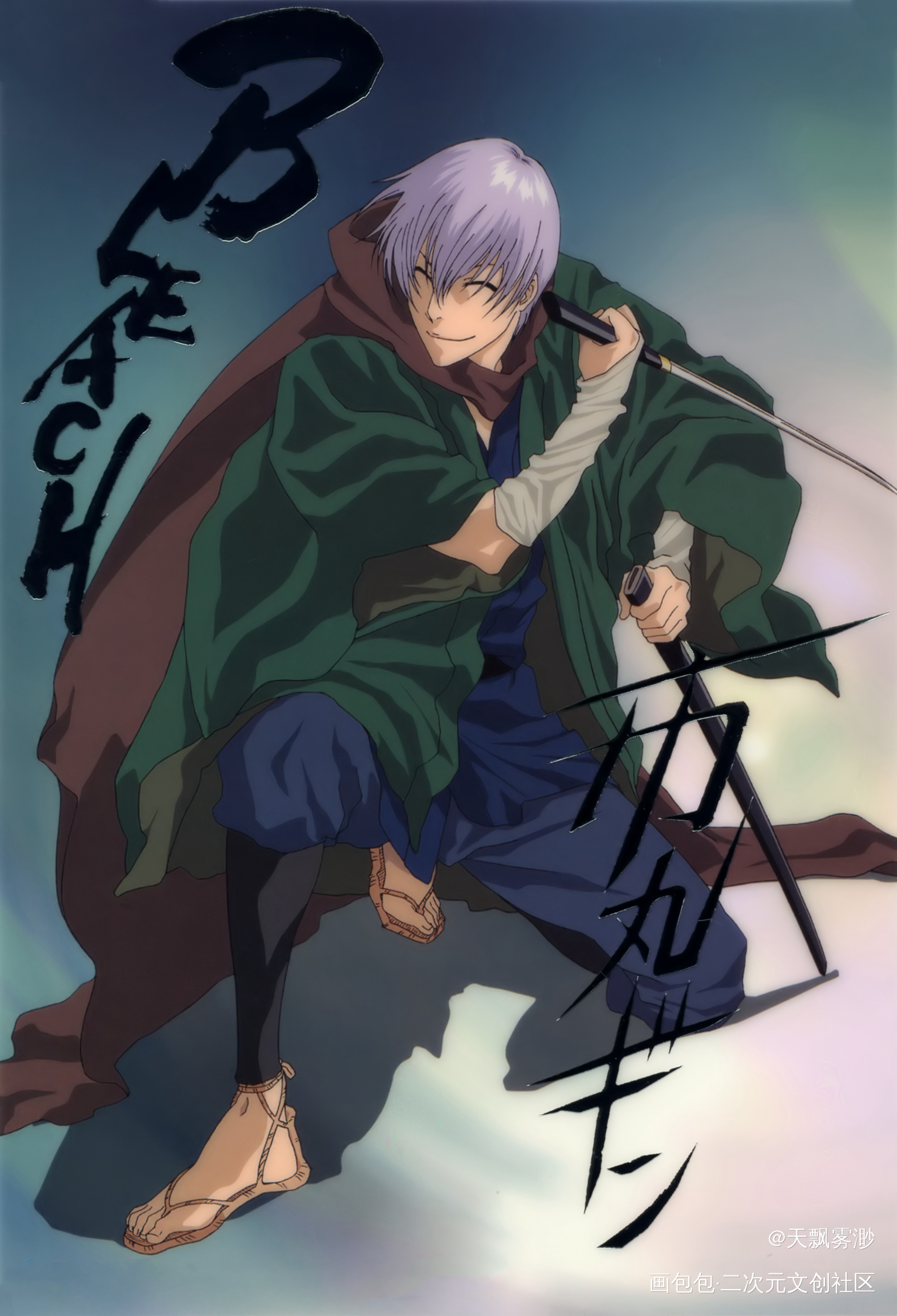 _日漫心动小瓶子向全世界安利死神漫画二次元绘画作品