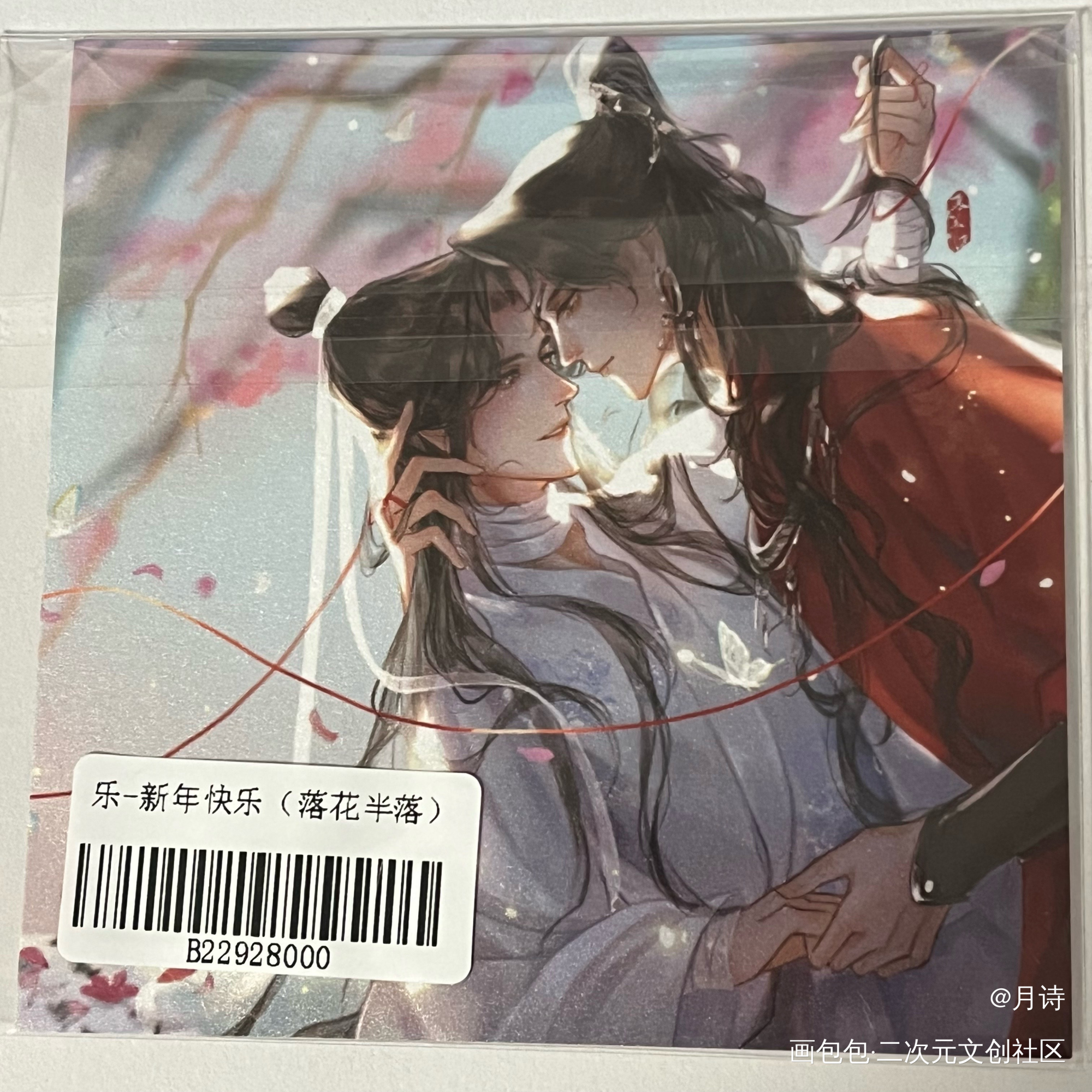 好看_天官赐福无料返图绘画作品