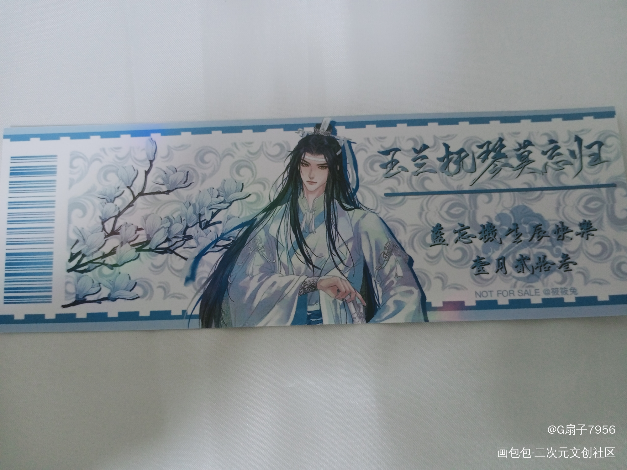 _魔道祖师授权返图绘画作品