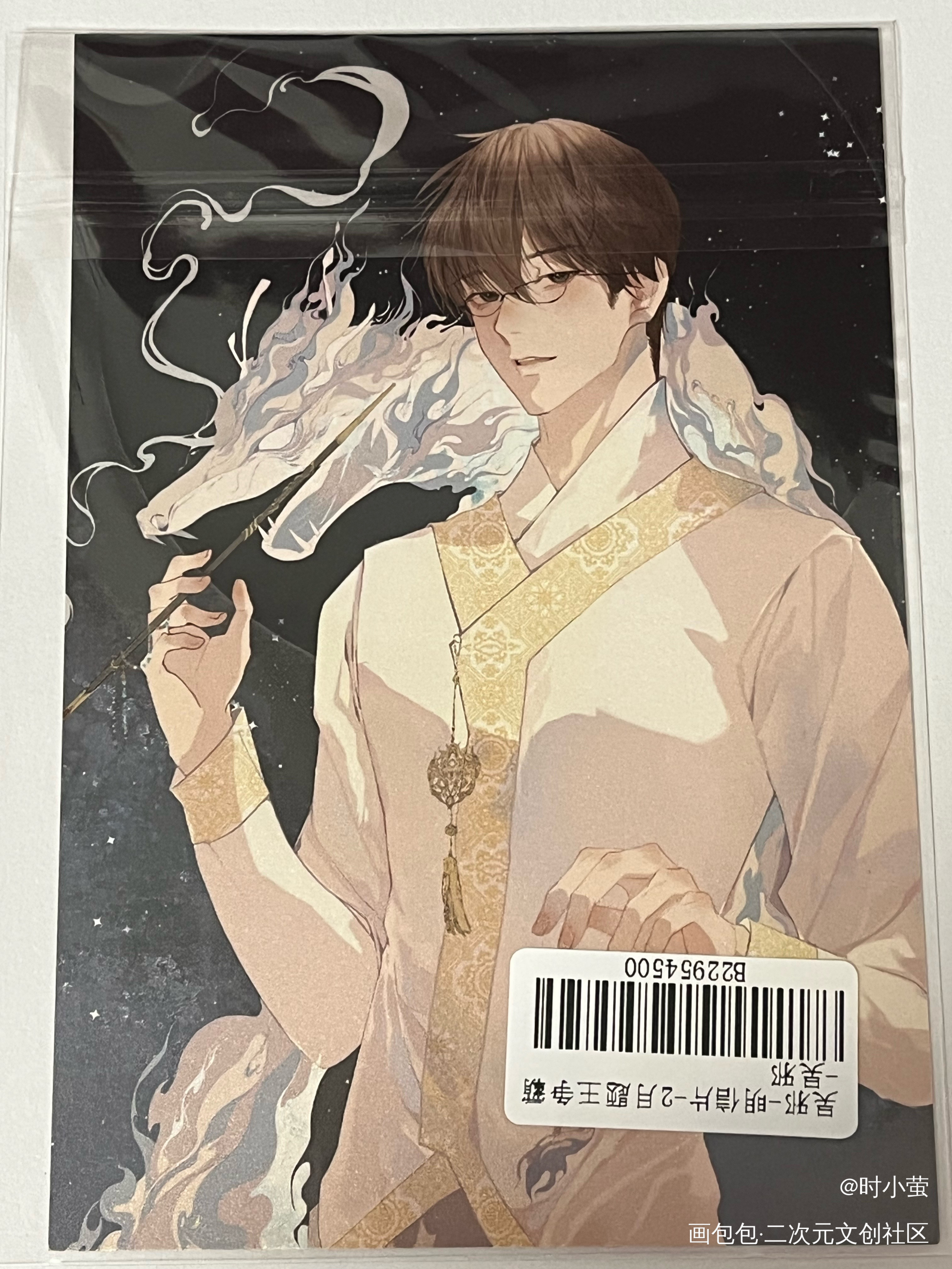_盗墓笔记无料返图绘画作品