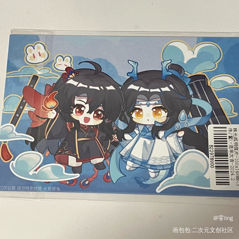 好可爱_魔道祖师无料返图绘画作品