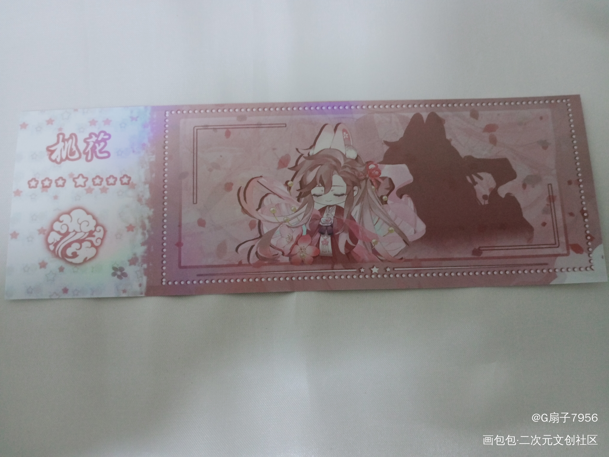 _魔道祖师授权返图绘画作品