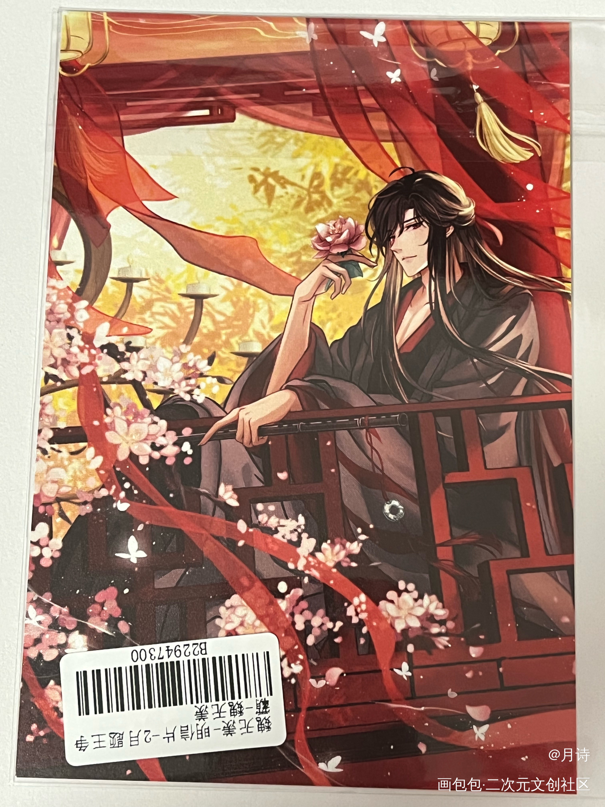 _魔道祖师无料返图绘画作品