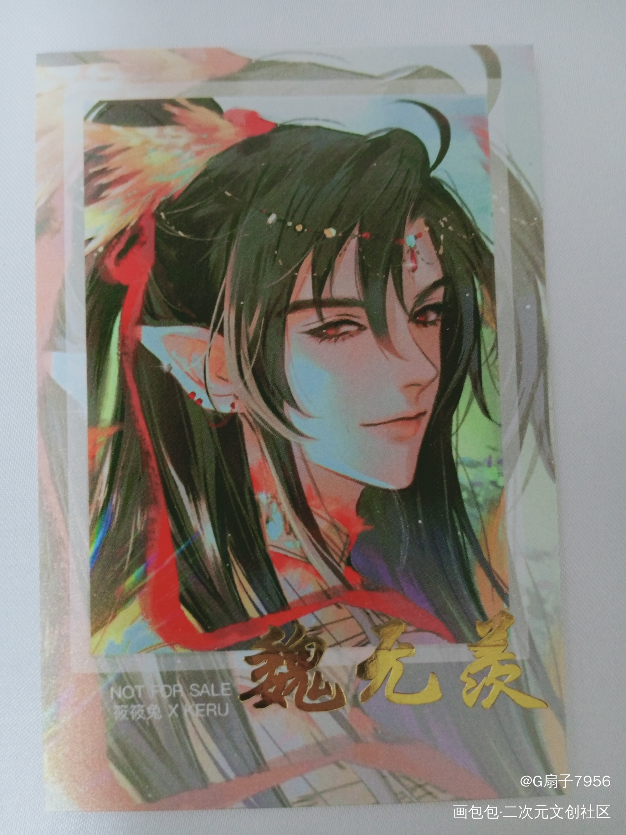 _魔道祖师授权返图绘画作品