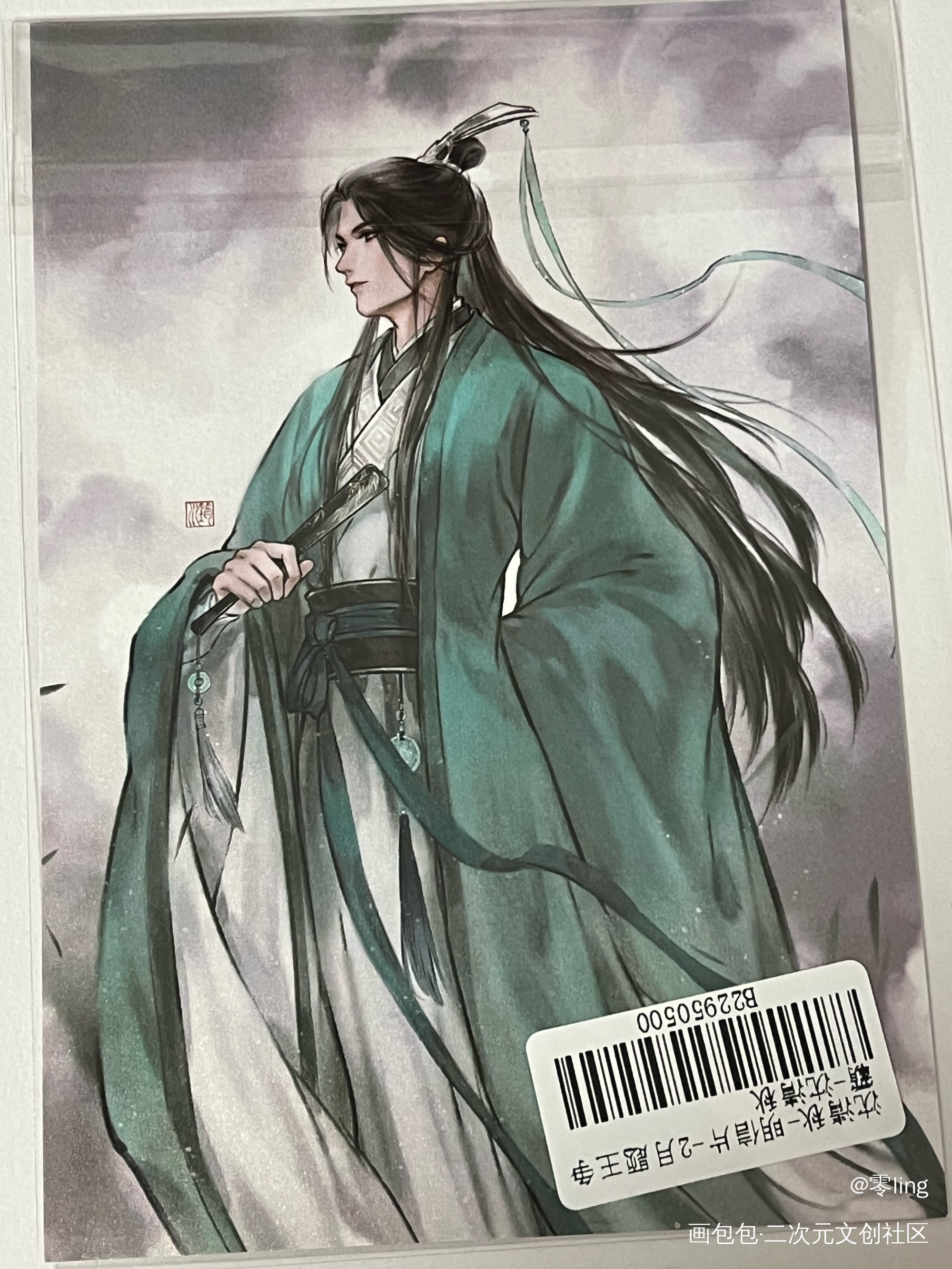 _人渣反派自救系统无料返图绘画作品