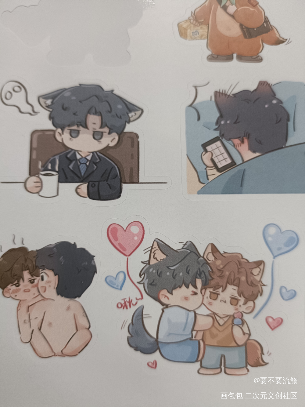 _188男团授权返图绘画作品