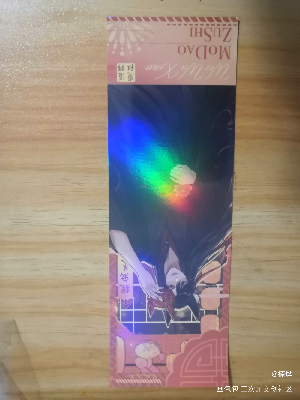 _魔道祖师授权返图蓝忘机魏无羡绘画作品