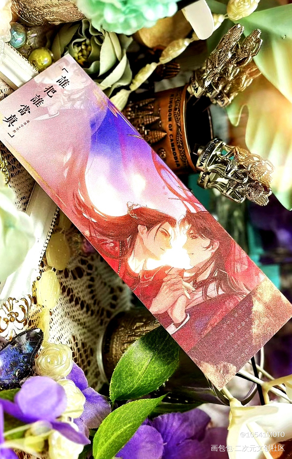 _188男团黎朔·谁把谁当真赵锦辛·谁把谁当真绘画作品