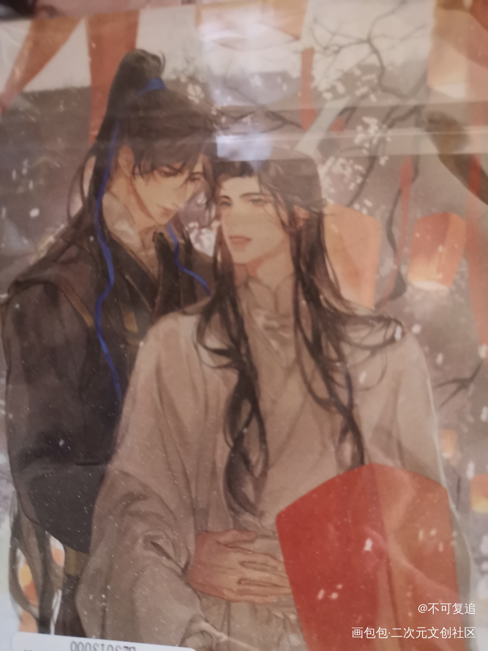 _二哈和他的白猫师尊无料返图绘画作品