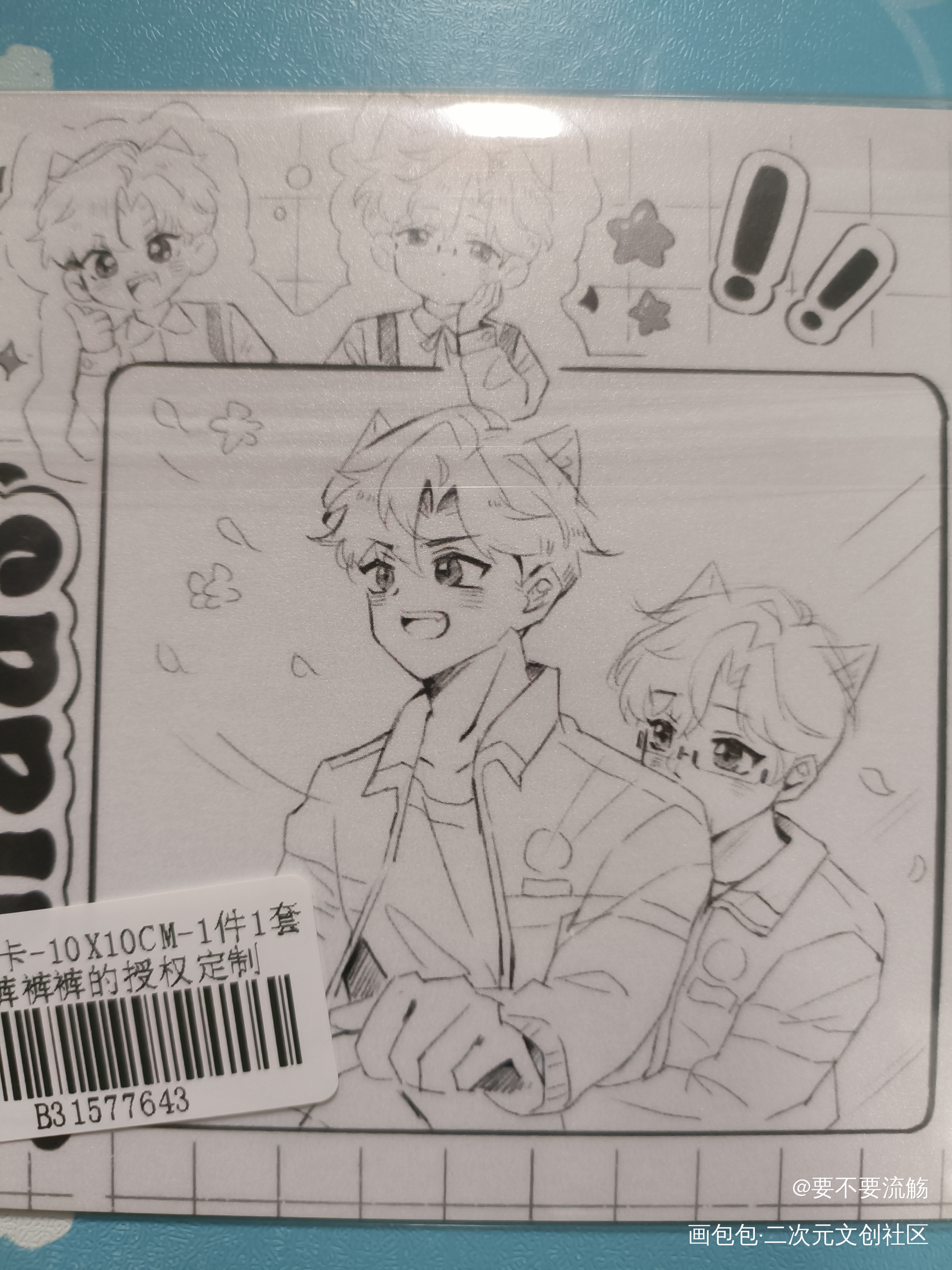 学生时期的原顾_188男团授权返图绘画作品