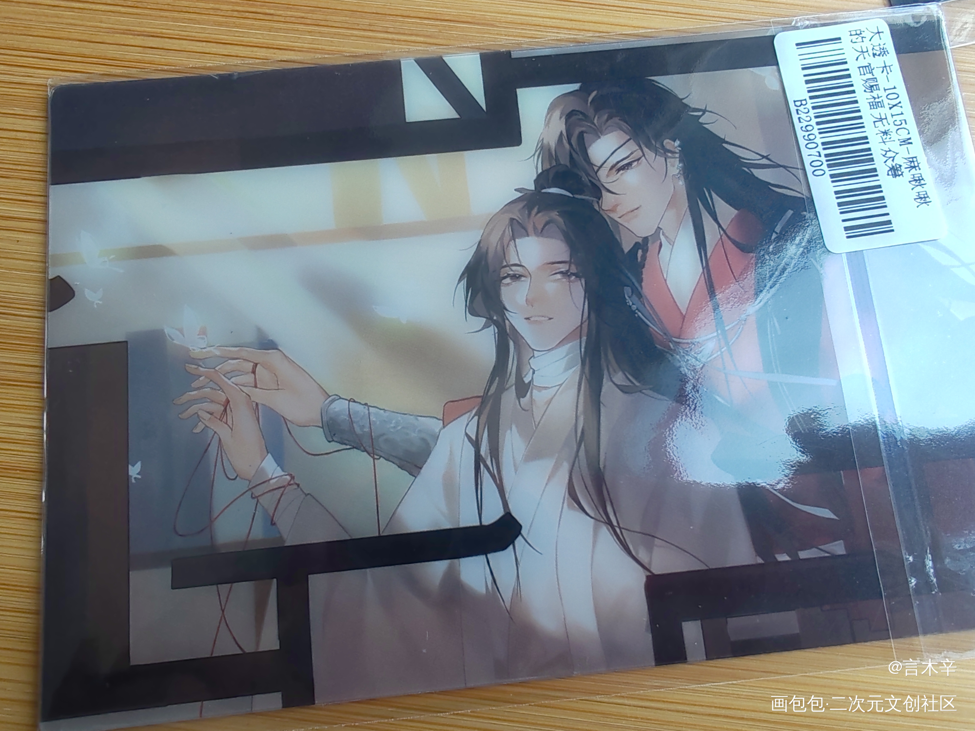 _天官赐福无料返图绘画作品