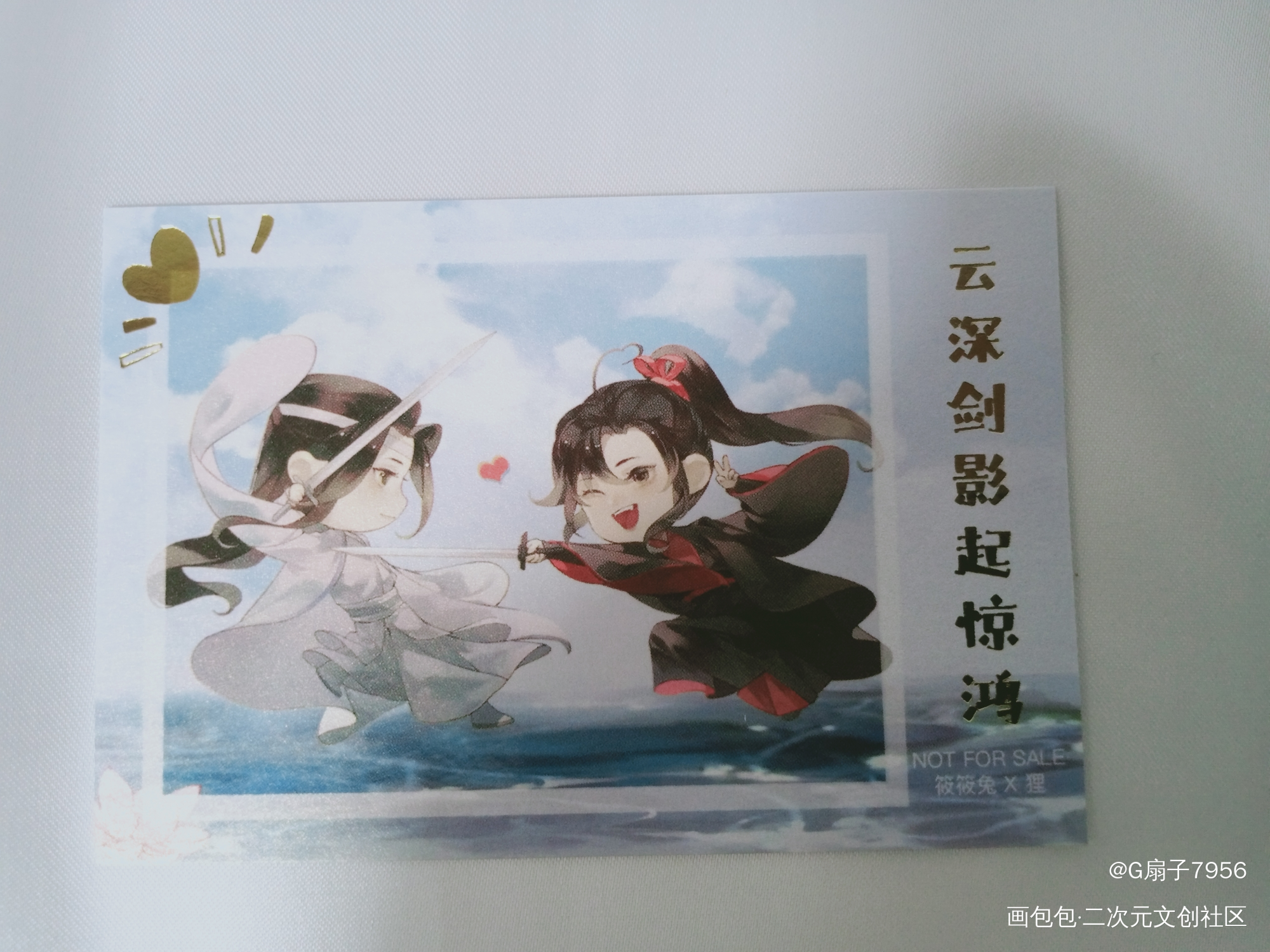 _魔道祖师授权返图绘画作品