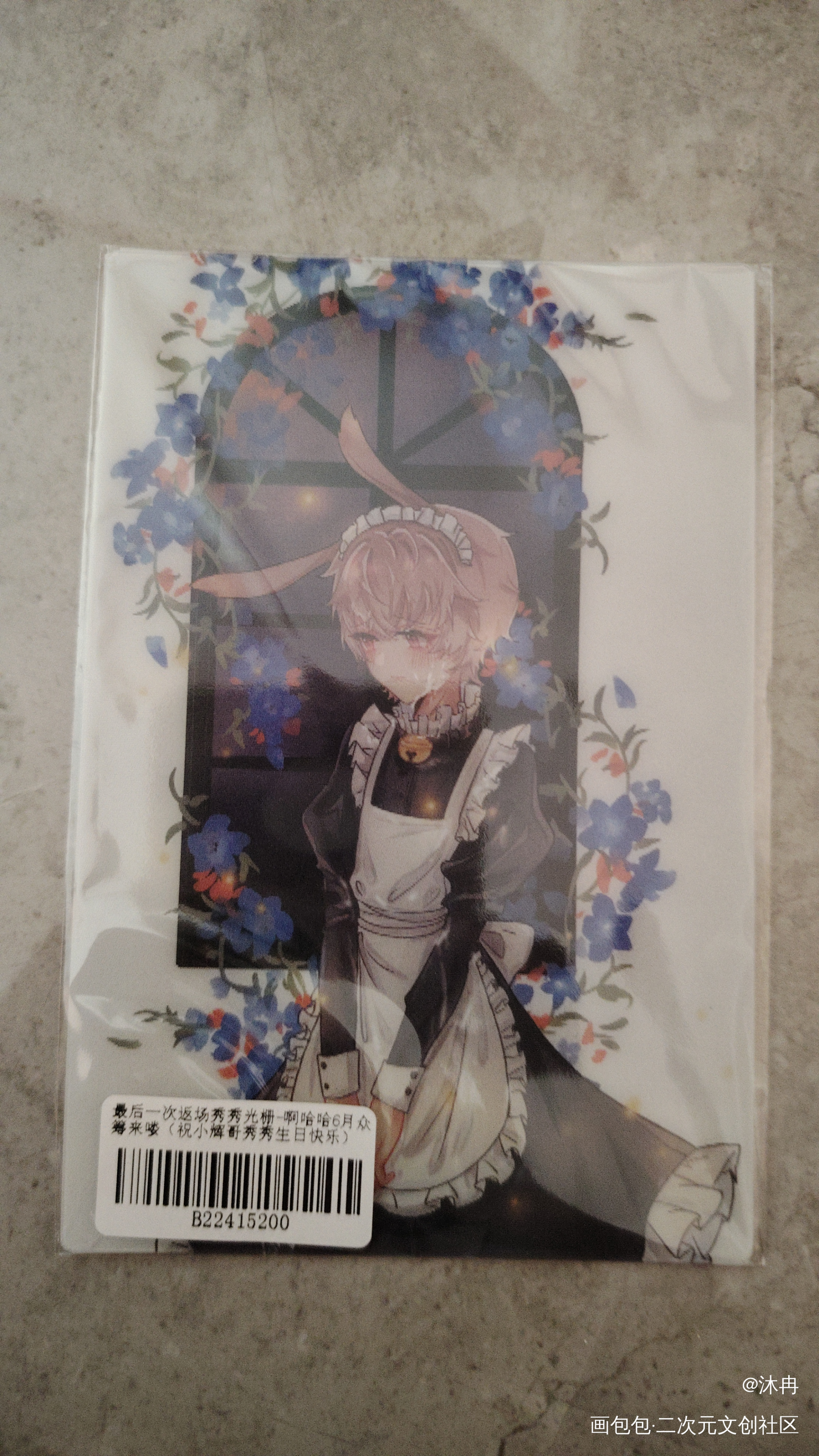 _188男团无料返图绘画作品