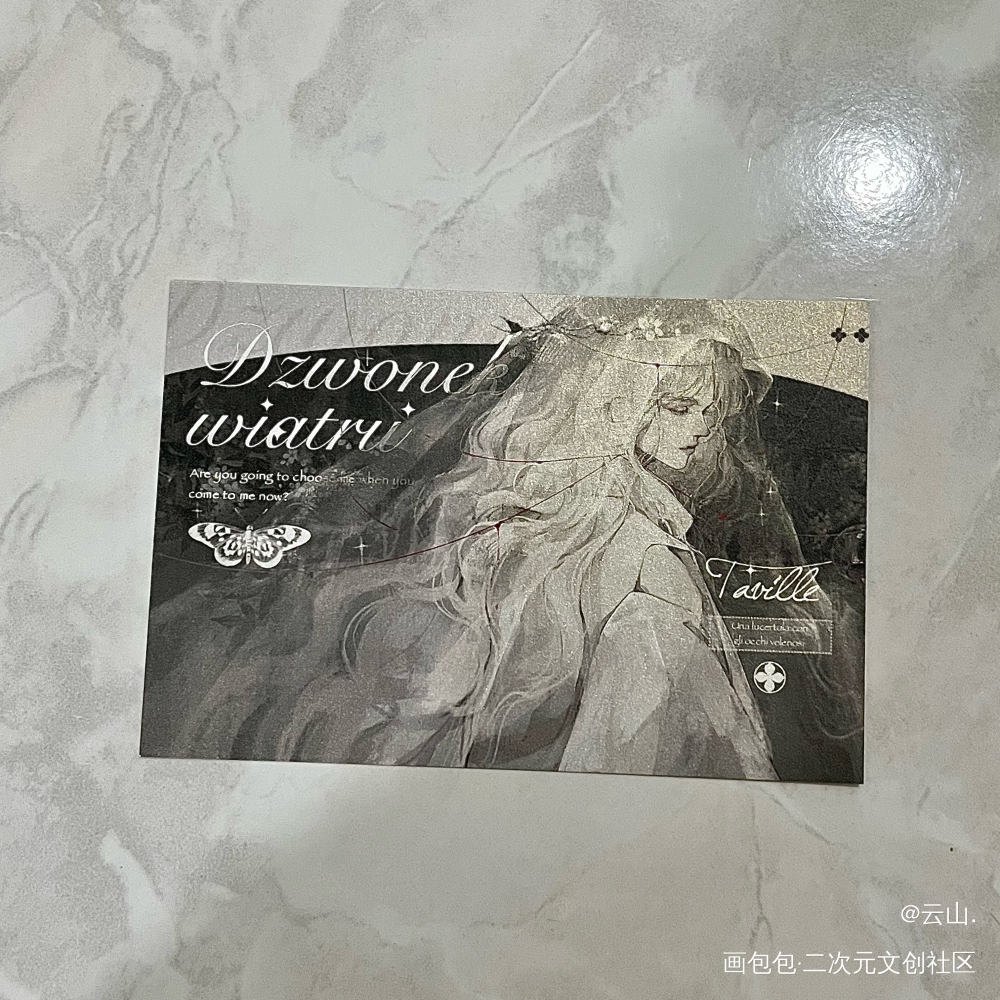 _我在惊悚游戏里封神无料返图周边秀塔维尔·我在惊悚游戏里封神白柳·我在惊悚游戏里封神塔柳绘画作品
