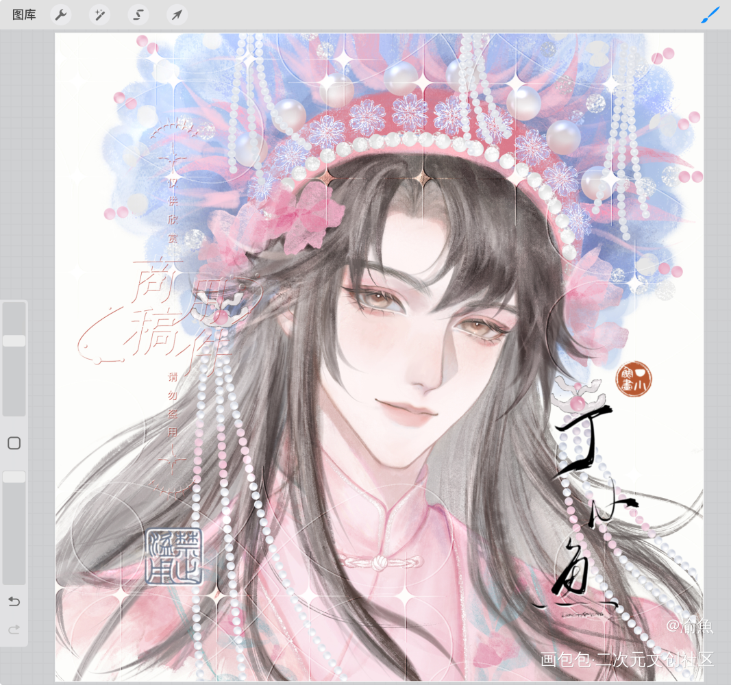解语花_盗墓笔记黑花解雨臣水墨同人商稿付费委托稿件绘画作品