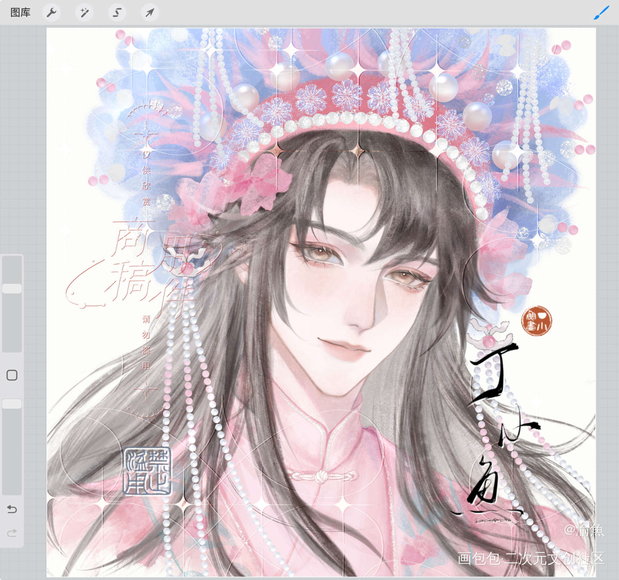 解语花_盗墓笔记黑花解雨臣水墨同人商稿付费委托稿件绘画作品