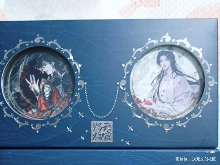 _天官赐福绘画作品