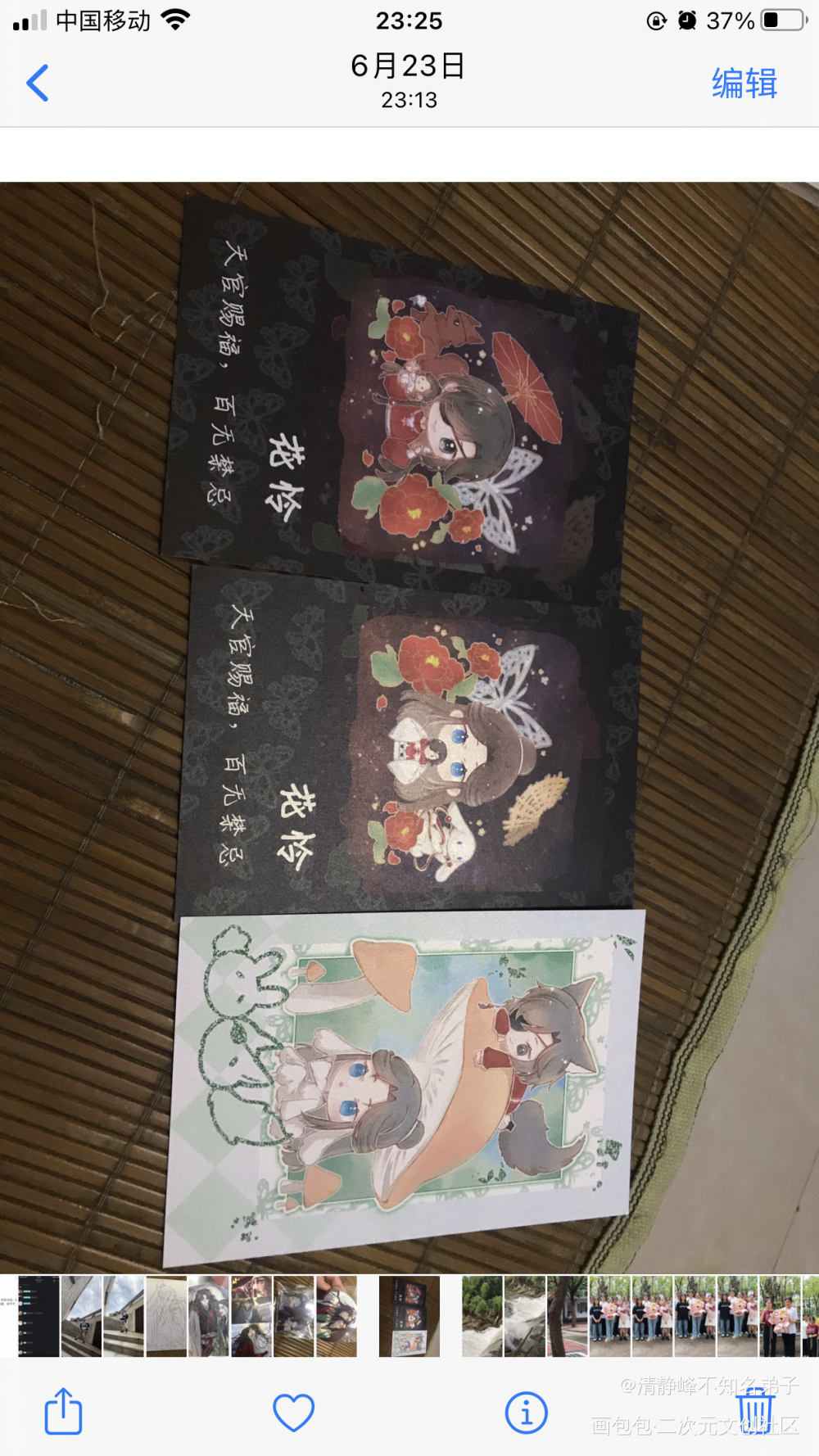 _天官赐福授权返图绘画作品