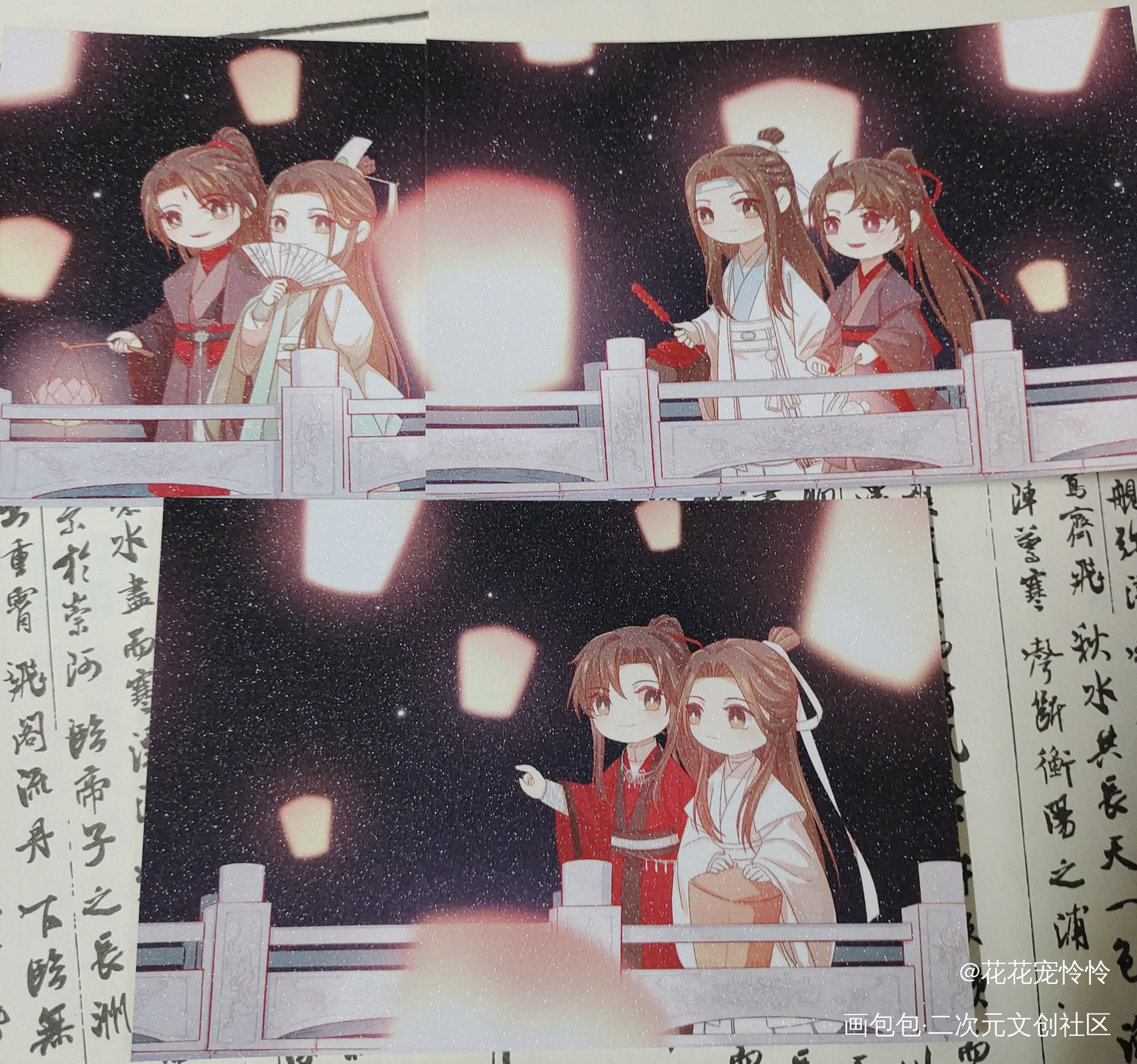 _人渣反派自救系统天官赐福魔道祖师绘画作品
