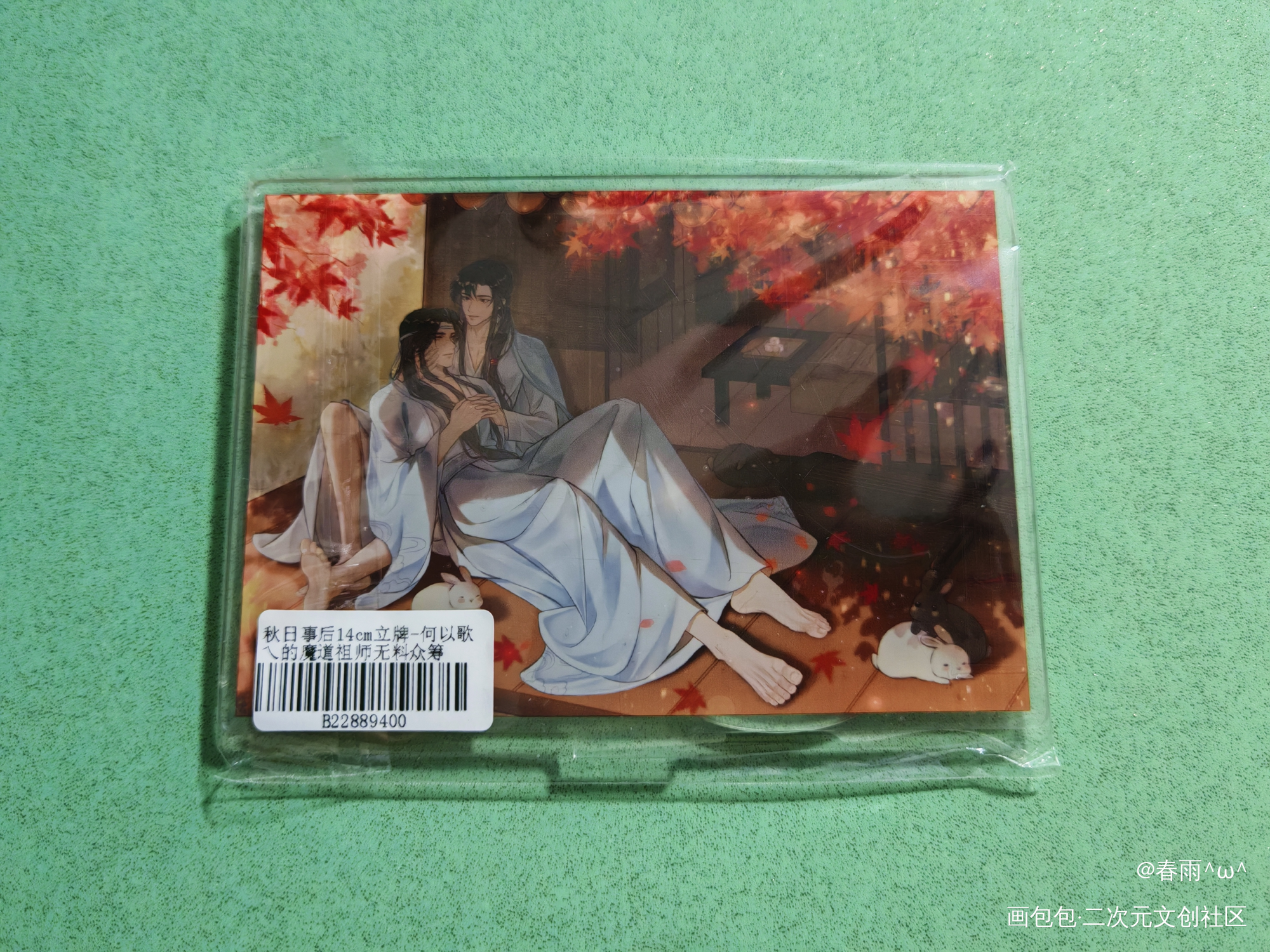 忘羡甜甜哒～_魔道祖师无料返图绘画作品