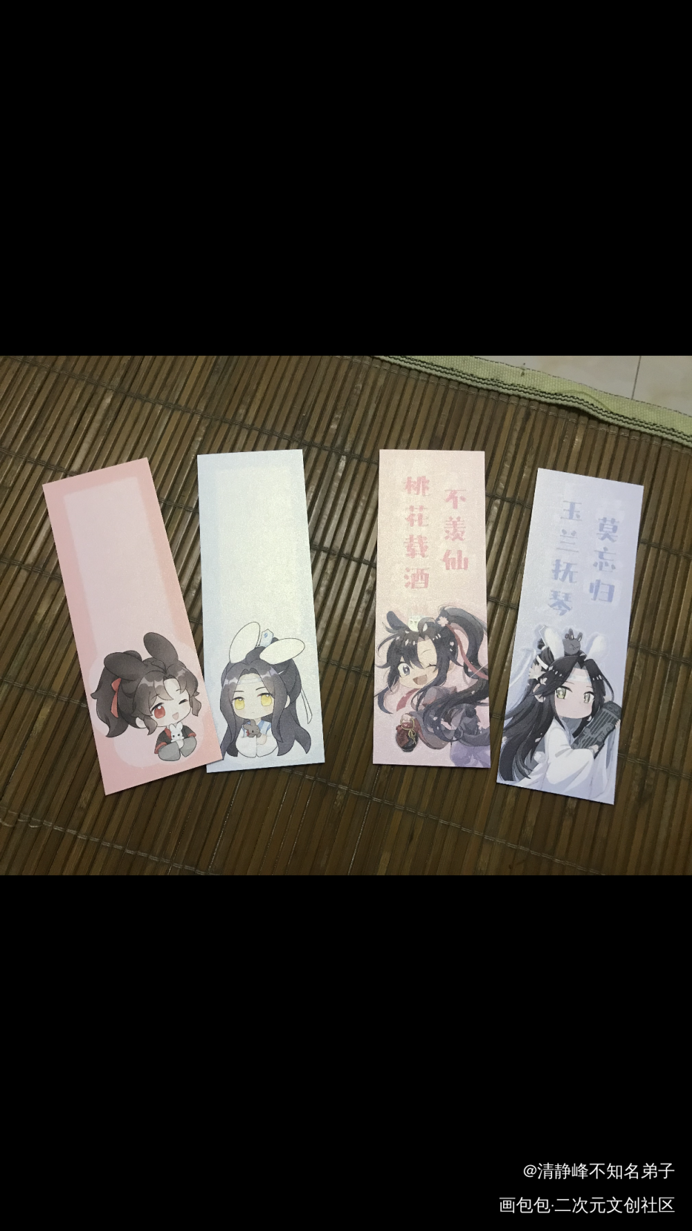 _魔道祖师无料返图绘画作品
