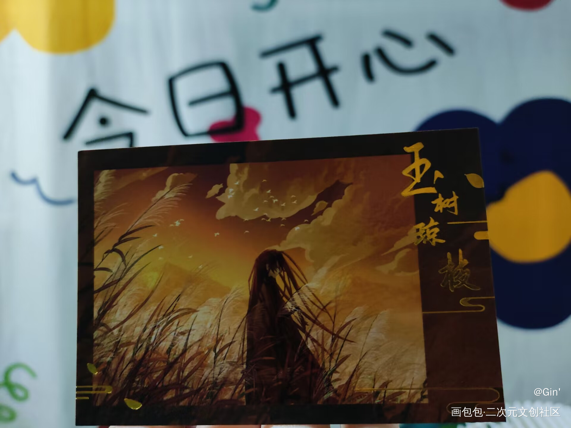 _魔道祖师授权返图绘画作品
