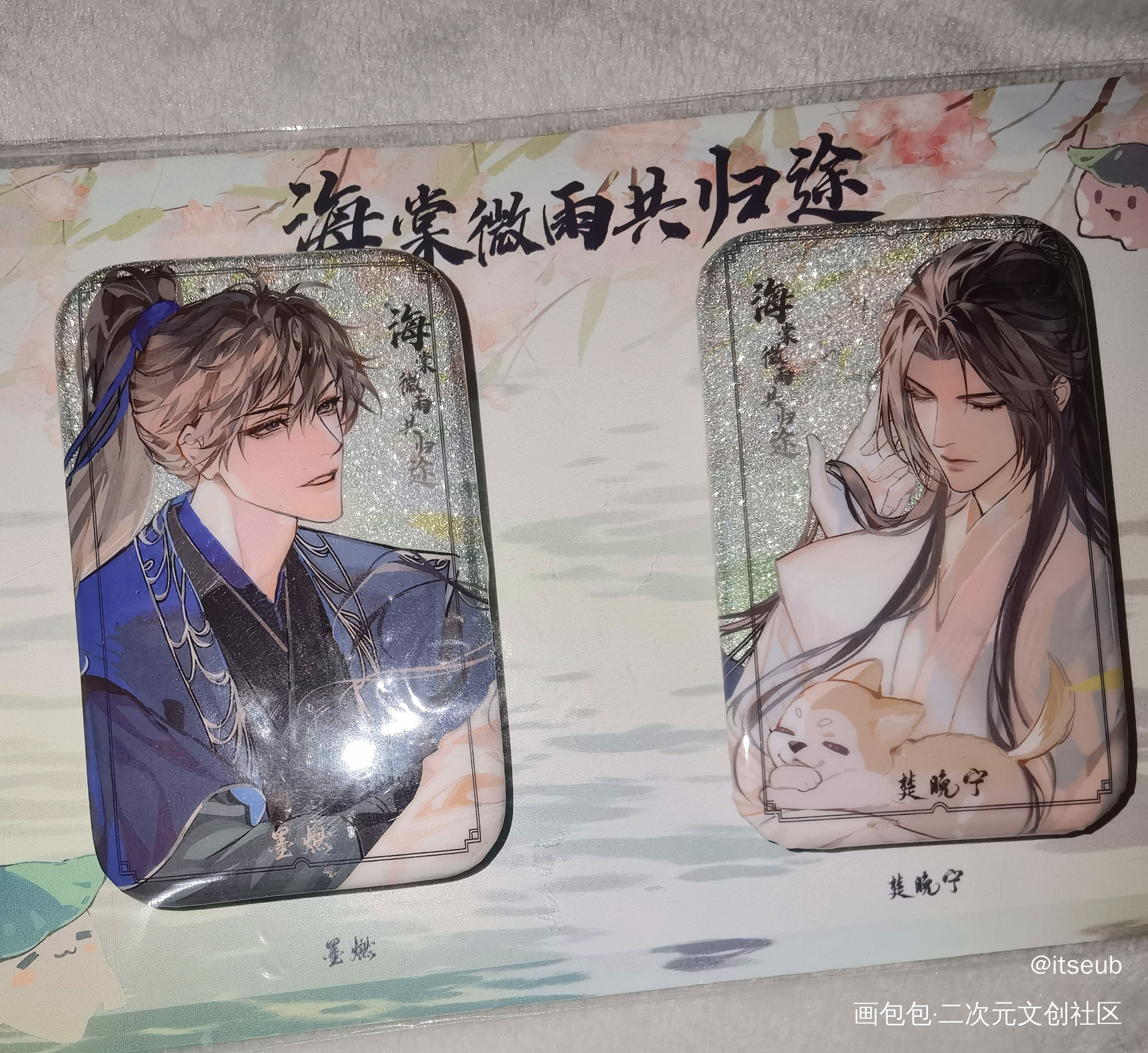 美丽吧唧_二哈和他的白猫师尊授权返图无料返图墨燃·二哈和他的白猫师尊楚晚宁·二哈和他的白猫师尊古风绘画作品