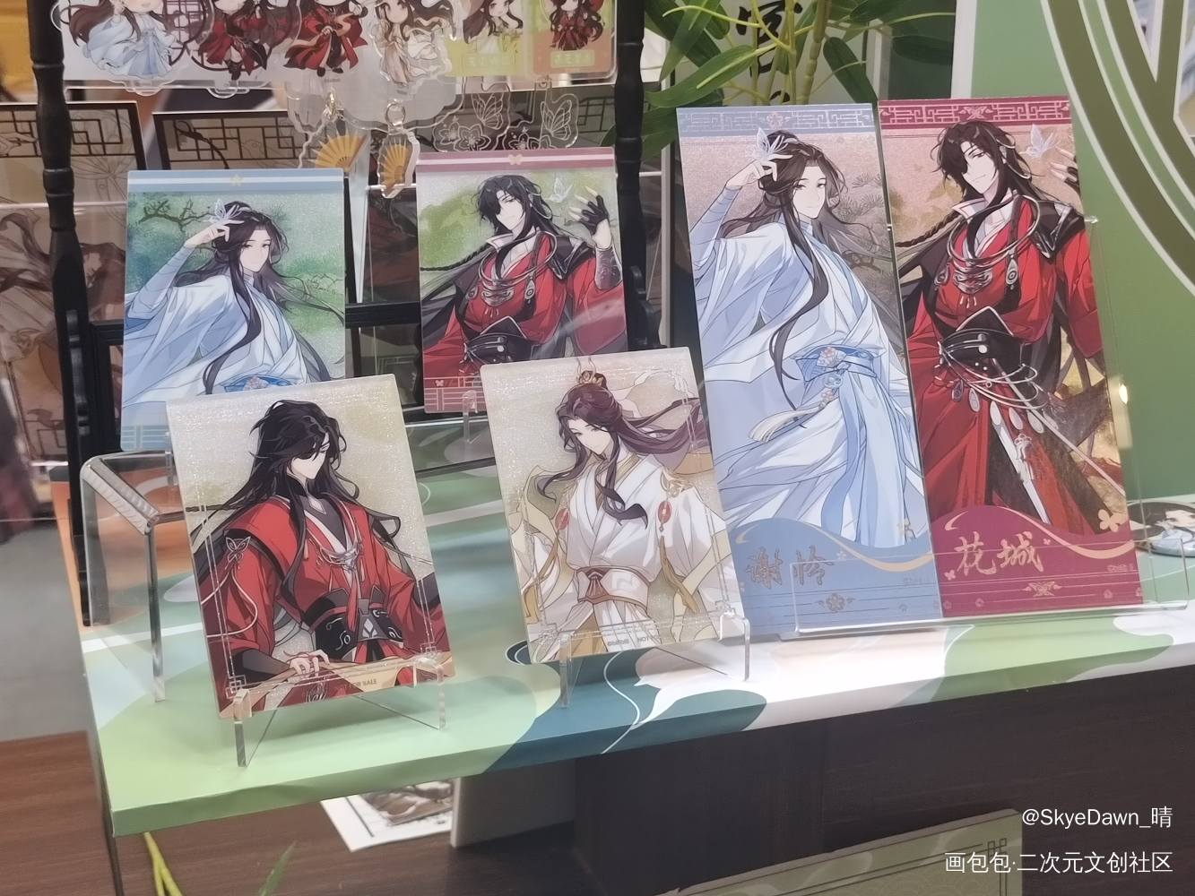 _花城·天官赐福谢怜·天官赐福洛冰河·人渣反派自救系统沈清秋·人渣反派自救系统蓝忘机·魔道祖师绘画作品