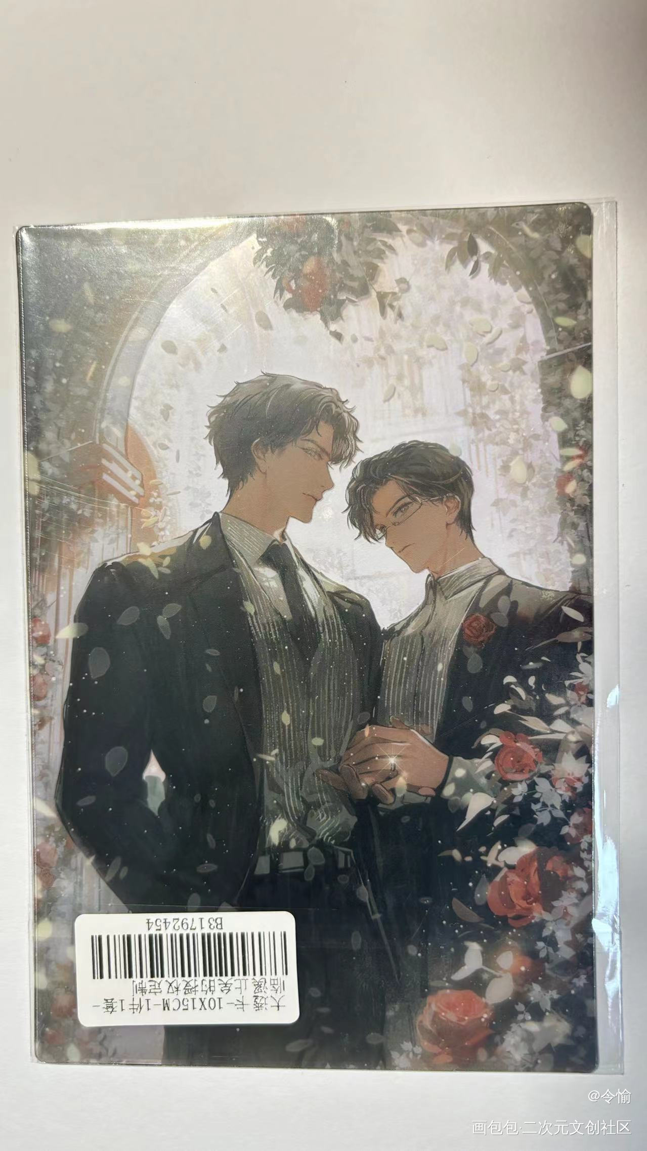 _188男团授权返图绘画作品