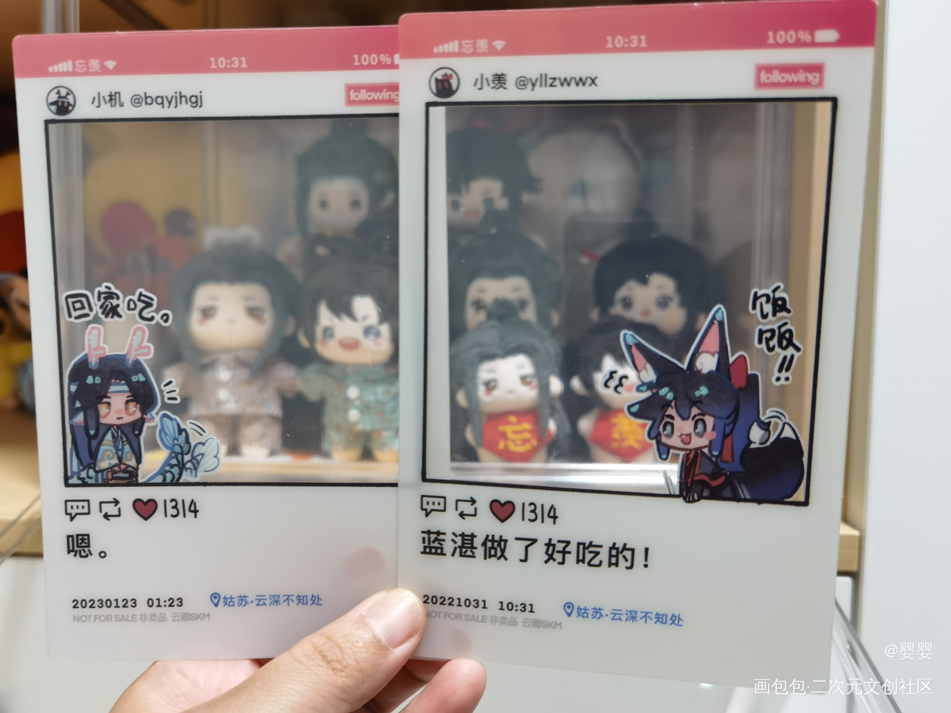 可爱的❥(ゝω・✿ฺ)_魔道祖师无料返图蓝忘机·魔道祖师魏无羡·魔道祖师绘画作品
