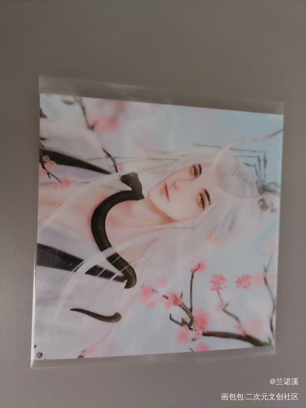 _谁把谁当真无料返图绘画作品