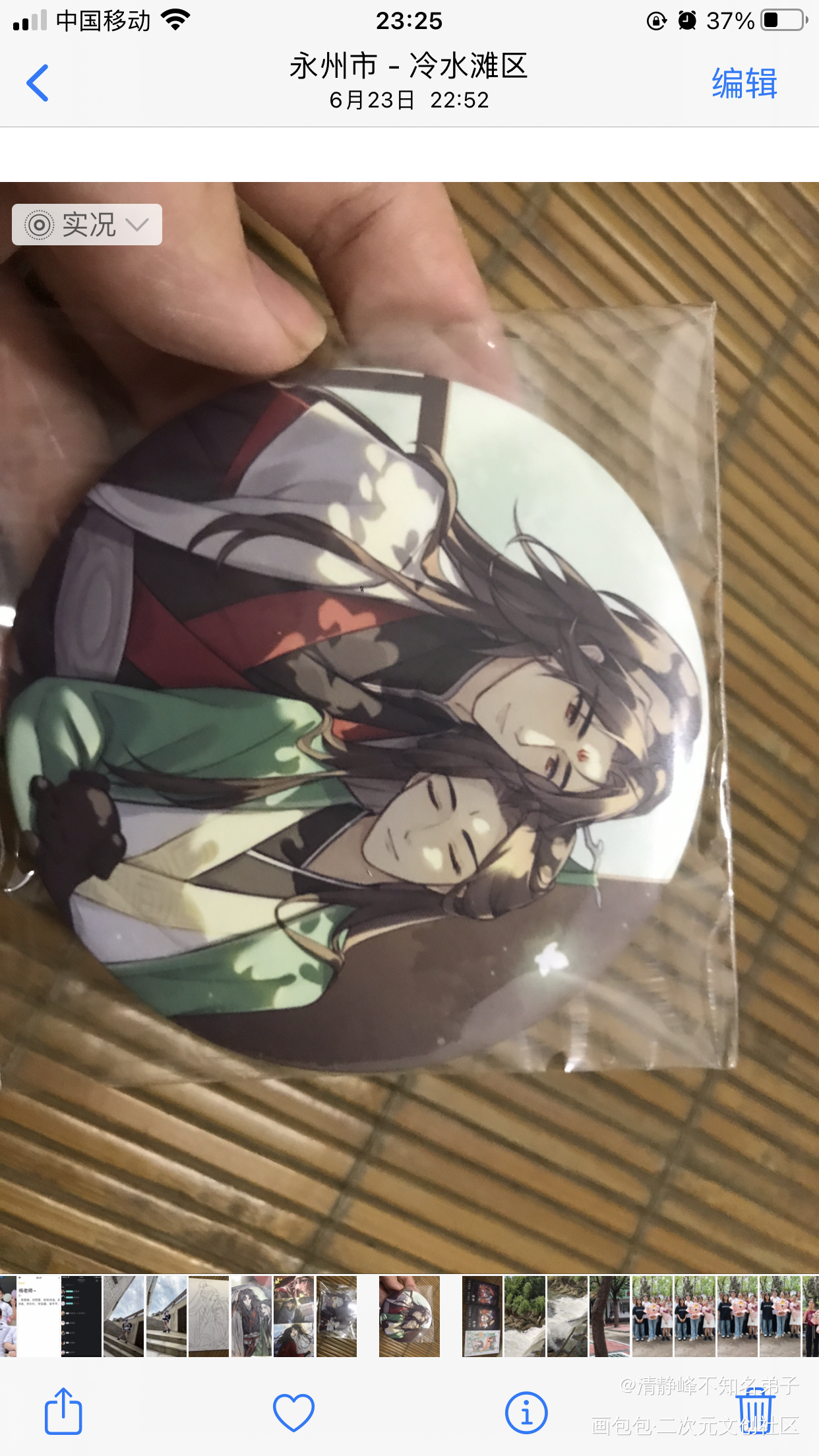 _人渣反派自救系统无料返图绘画作品