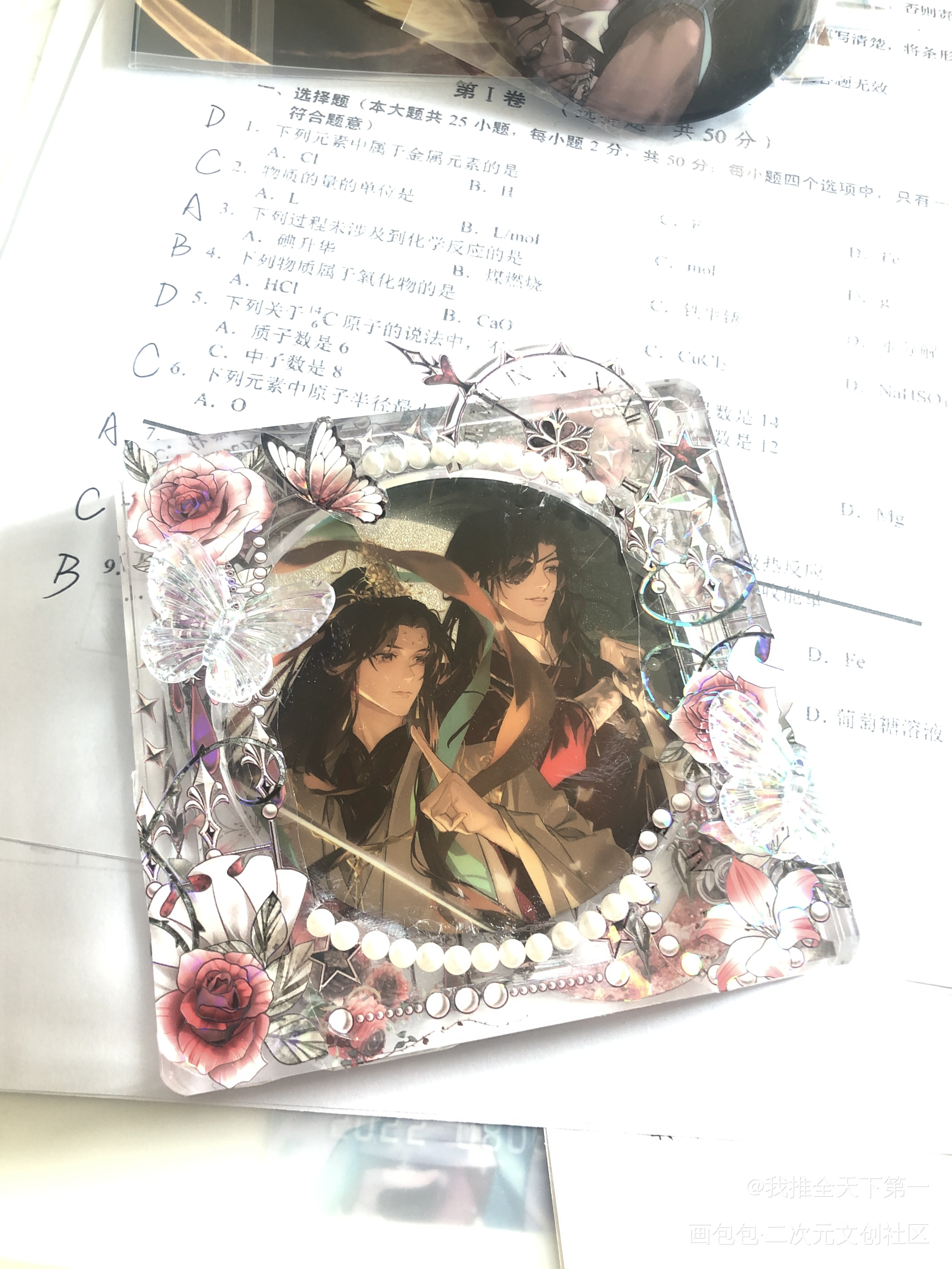 _天官赐福授权返图绘画作品