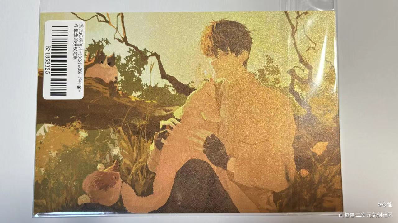 _盗墓笔记授权返图绘画作品