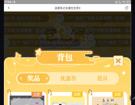 出转单盗墓笔记_绘画作品